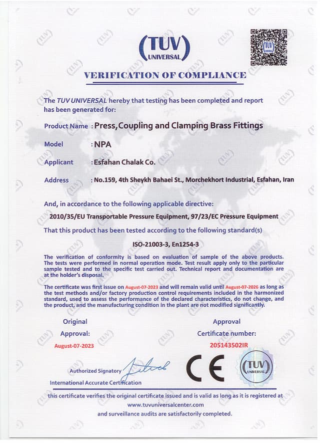certificate_ttsm