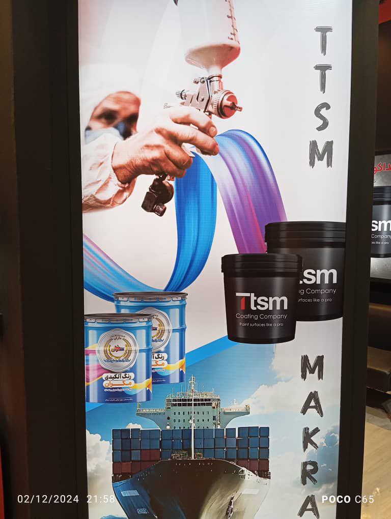 https://ttsm.co/api//media/ 16