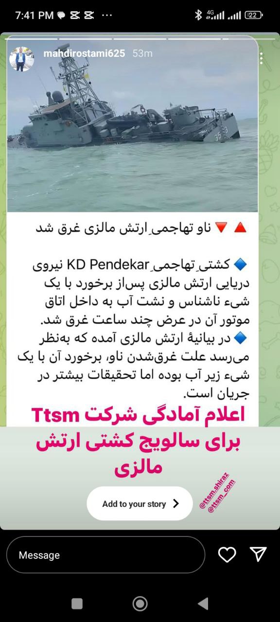 Malaysian Navy Warship KD Pendekar Sinks – TTSM Offers Salvage Operation